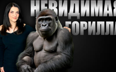 Иллюзия внимания. Тест