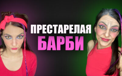 Как цвет меняет мнение о вас. Перевоплощение