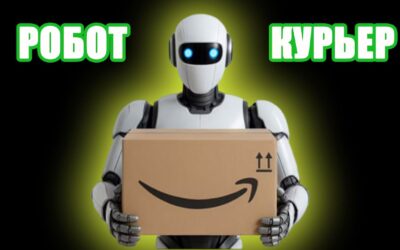 Роботы-курьеры: Amazon обучает гуманоидов доставлять посылки