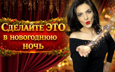 Это изменит тебя и твой 2026 год | Новый Я. Меняю имидж | Серия 2