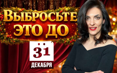 Новый Я: меняю имидж | С чего начать меняться | Серия 1